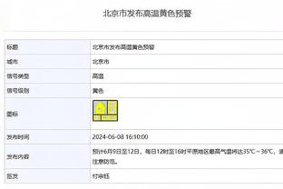 18体育新利截图0